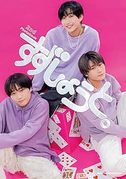 すずしょうと　すず　まとめ売り11点　送料込み すずしょうと すず まとめ売り11点 送料込み Amazon.co.jp: すず